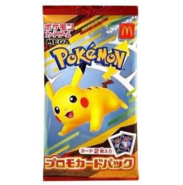 Pokémon TCG McDonalds Promo Pack-2025 Japans (Diversen) beschikbaar voor biedingen