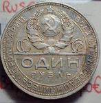 Rusland. 1 Rouble 1924 Soviet Union (Zonder Minimumprijs)