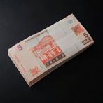 Suriname. - 100 x 5 Dollars 2020 - Pick 162 (Zonder