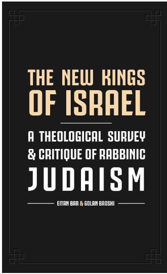 THE NEW KINGS OF ISRAEL beschikbaar voor biedingen