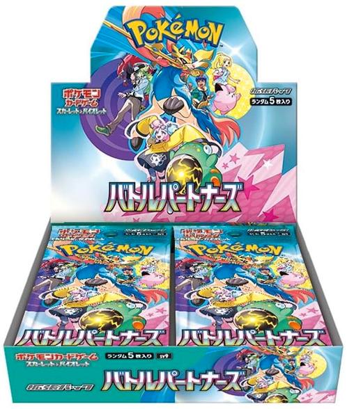 Pokémon TCG Scarlet & Violet Battle Partners-Booster Box, Hobby en Vrije tijd, Verzamelkaartspellen | Overige, Nieuw, Ophalen of Verzenden