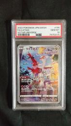 Pokémon - 4 Graded card - Latios,Latias,Reshiram,Zekrom, Nieuw
