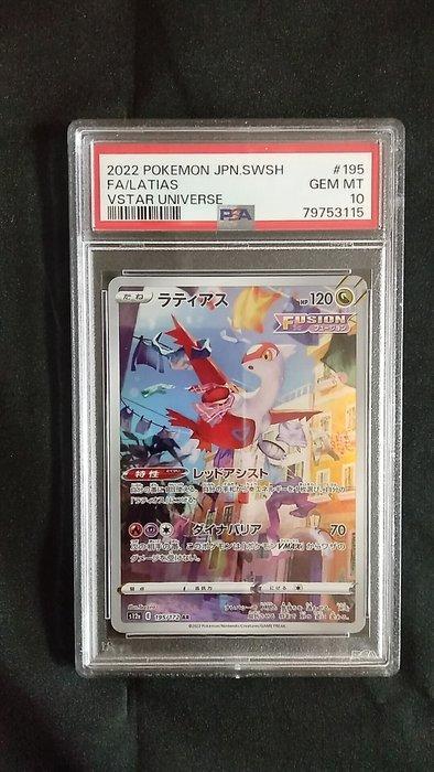 Pokémon - 4 Graded card - Latios,Latias,Reshiram,Zekrom, Hobby en Vrije tijd, Verzamelkaartspellen | Pokémon