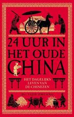 9789056157784 24 uur in het oude China | Tweedehands, Boeken, Verzenden, Zo goed als nieuw, Dr. Yijie Zhuang