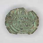 Umayyaden. Fals Early Issue (Zonder Minimumprijs)