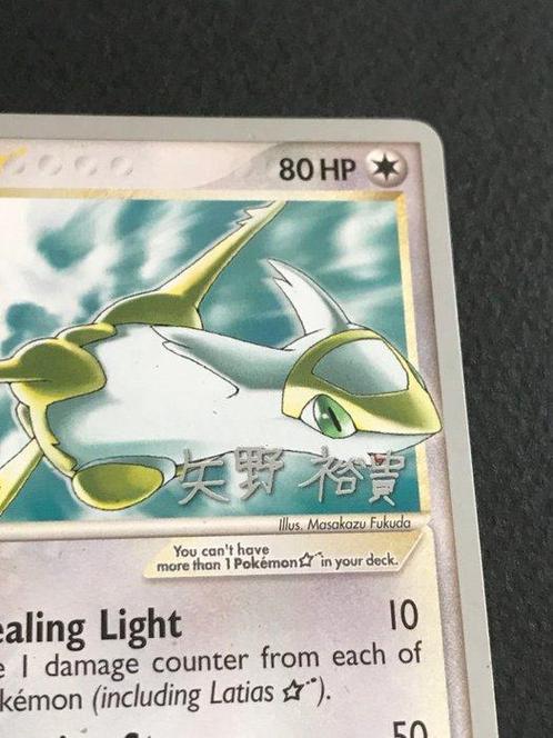 Pokémon - 1 Card - Latias Gold Star Championships 2006, Hobby en Vrije tijd, Verzamelkaartspellen | Pokémon