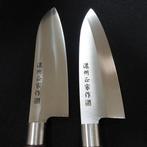 Noshu Masamune  - Keukenmes - Santoku, Antiek en Kunst