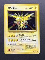 Pokémon - 4 Card - Zapdos, Gyarados, Raichu, Porygon Holo -, Nieuw