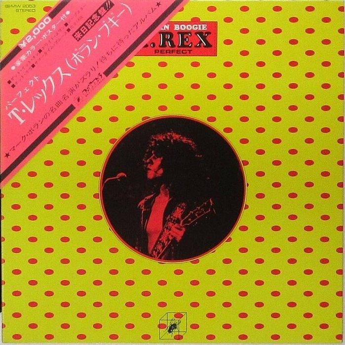 T. Rex - Bolan Boogie-Perfect / A Highly Collectible, Cd's en Dvd's, Vinyl Singles