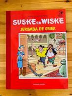 Suske en Wiske 72 - Jeromba de griek - Artists Edition -, Nieuw