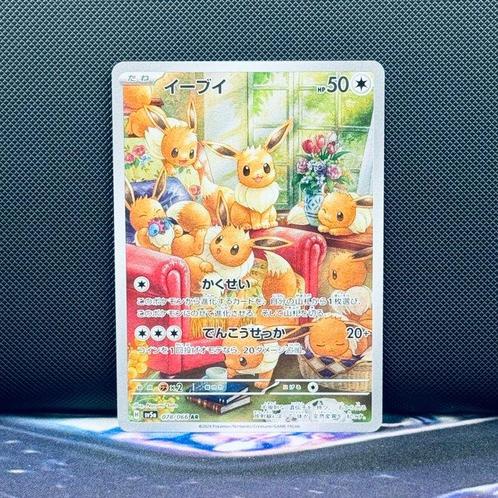 Pokémon Card - Eevee #078 - Pokémon, Hobby en Vrije tijd, Verzamelkaartspellen | Pokémon