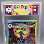 UMBREON EX (SECRET) Terastal Festival Ex Graded card - Graad, Nieuw