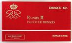 Monaco. Year Set (FDC) 1975 (7 monnaies) Rainier III (Zonder, Postzegels en Munten