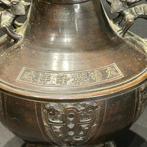Vaas - Brons - China - Qing Dynastie (1644-1911) - Qianlong, Antiek en Kunst