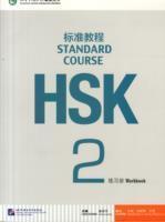 HSK Standard Course 2   Workbook 9787561937808, Boeken, Studieboeken en Cursussen, Zo goed als nieuw, Verzenden