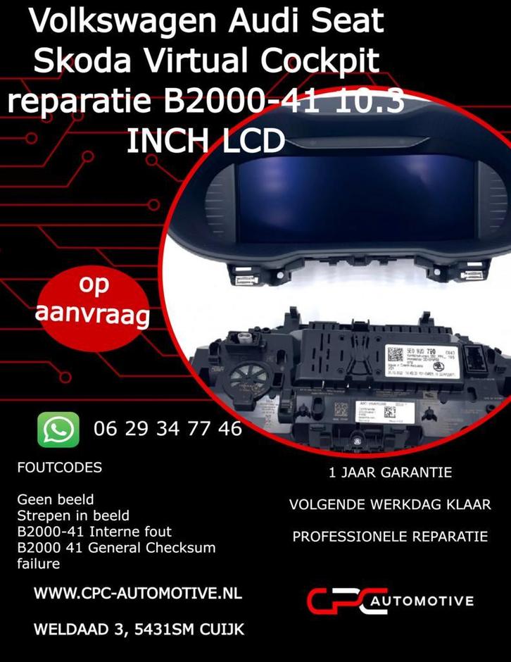 Skoda Virtual Cockpit reparatie B2000-41 10.3 INCH LCD, Auto-onderdelen, Elektronica en Kabels, Nieuw, Skoda, Ophalen of Verzenden