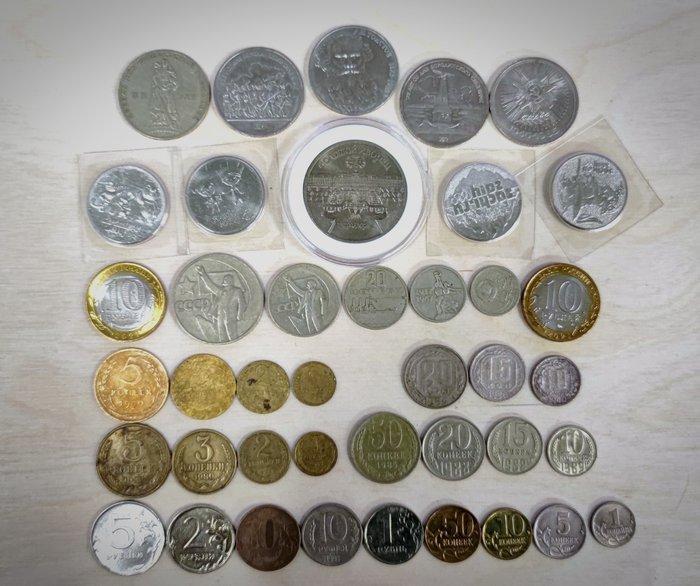 Rusland, Sovjet-Unie (USSR) Set of 41 coins: various Rouble, Postzegels en Munten, Munten | Europa | Niet-Euromunten