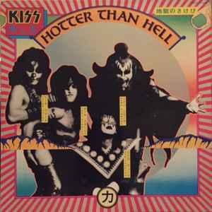 LP gebruikt - Kiss - Hotter Than Hell (France, 1977), Cd's en Dvd's, Vinyl | Hardrock en Metal, Zo goed als nieuw, Verzenden