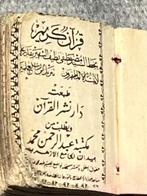 - Antiquiert Islamic Book Arabic Koran -, Antiek en Kunst