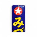 Vintage Nissan Chemical Mizuho Fertilizer Enamel Sign -