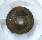 China, Qing-dynastie. Yunnan 1644-1661. 1 Cash 1644-1661, Postzegels en Munten
