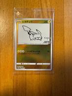 Pokémon - 1 Verzegelde kaart - Yu Nagaba X Pokemon - Pikachu, Hobby en Vrije tijd, Nieuw