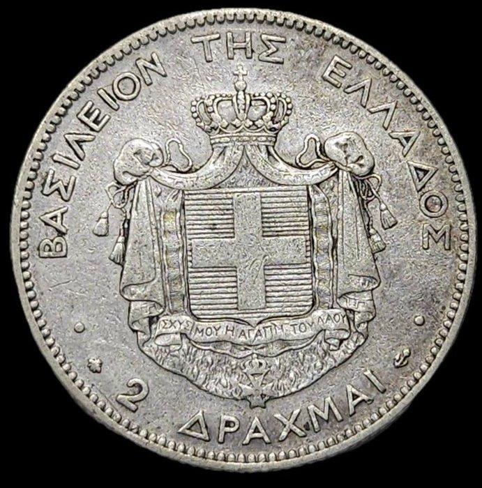 Griekenland. George I. 2 Drachmai 1873 (Zonder minimumprijs), Postzegels en Munten, Munten | Europa | Niet-Euromunten
