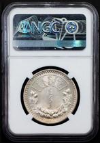 Mongolië. 1 Tugrik AH15 (1925)