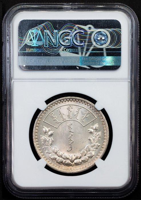 Mongolië. 1 Tugrik AH15 (1925), Postzegels en Munten, Munten | Europa | Niet-Euromunten