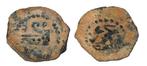 Judaea. Herod Archelaus. Prutah (Prow of Gall - Free