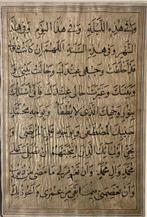 Unknown - Prayers - India - 1720