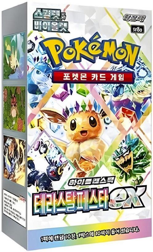 Pokémon TCG Scarlet & Violet Terastal Festival EX-Booster, Hobby en Vrije tijd, Verzamelkaartspellen | Overige, Nieuw, Ophalen of Verzenden