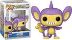 Funko Pop #947 Pokémon Aipom - Funko Pop #947, Verzenden, Nieuw