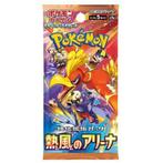 Pokémon sv9a Heat Wave Arena Japanse Boosterpack, Ophalen of Verzenden, Nieuw