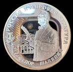 Rusland. 3 Rouble 1993 / Feodor Shaliapin (Zonder, Postzegels en Munten, Munten | Europa | Niet-Euromunten