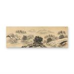 Woodcutter Returning Home by the Mountain Stream () -