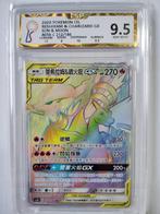 Pokémon Card - Reshiram & Charizard GX Rainbow Secret 9.5, Hobby en Vrije tijd, Verzamelkaartspellen | Pokémon, Nieuw