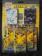 Pokémon - 1 Blisterverpakking - 25 anniversary zekrom &, Nieuw