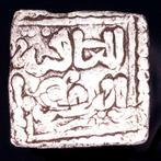 . Al Andalus - Almohad Anonymous. Quarter Dirham 541-667