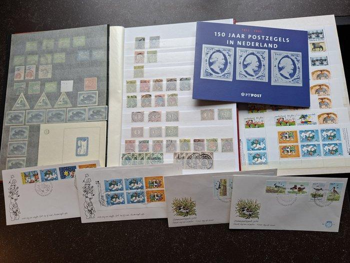 Stockboek - Nederland 1852/2001 - Postzegels, FDCs,, Postzegels en Munten, Postzegels | Nederland