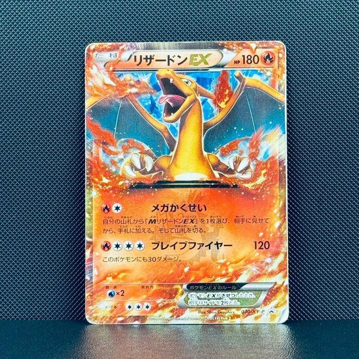 Pokémon Card - Charizard #030 - Pokémon, Hobby en Vrije tijd, Verzamelkaartspellen | Pokémon