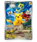 Pokemon Pikachu and Friends 004/SV-P - Chinese (Nieuw), Hobby en Vrije tijd, Verzamelkaartspellen | Pokémon, Verzenden, Nieuw