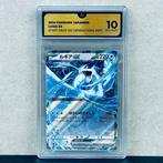 Pokémon Graded card - Lugia ex #097 - Pokémon - GG 10, Hobby en Vrije tijd, Verzamelkaartspellen | Pokémon, Nieuw
