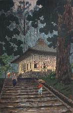 Hiraizumi Konjikido  ([Rain at] Konjikido Shrine,