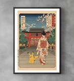 Sato Hageshi - Quiet Walk to the Shrine – Pikachu Pokemon -, Nieuw