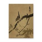 Title: Baichiku Meikeizu () - kyo () - Japan (Zonder