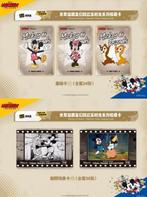 Kakawow - 1 Booster box - Disney Kakawow HotBox Card Display, Nieuw