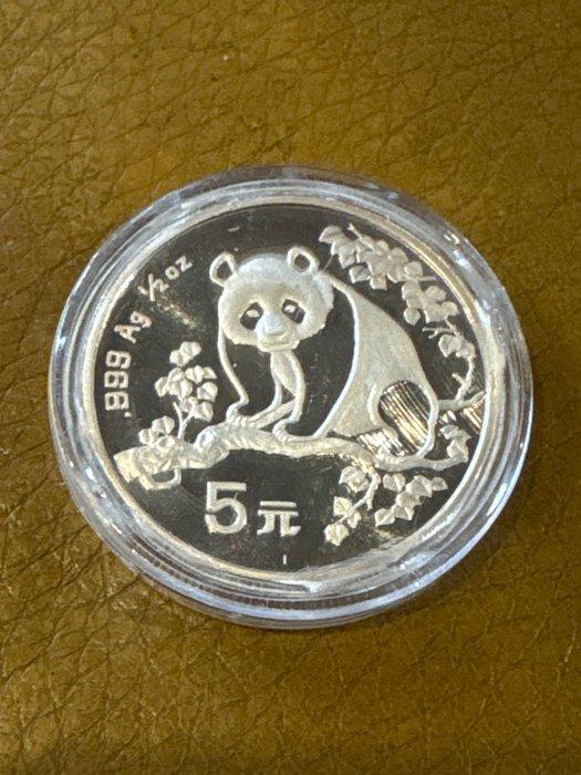 China. 5 Yuan 1993 Panda, 1/2 Oz (.999) (Zonder, Postzegels en Munten, Munten | Europa | Niet-Euromunten