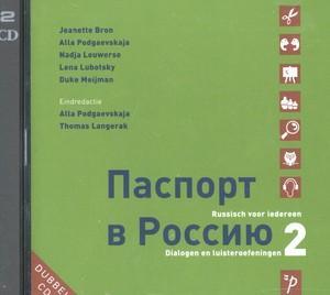 Paspoort voor Rusland, Boeken, Taal | Overige Talen, Verzenden