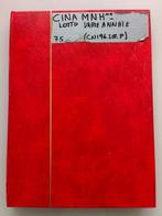 China - Volksrepubliek China sinds 1949 - Chinese, Gestempeld